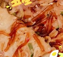 Radish and Shrimp Paste Pancake