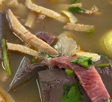 Premium Lamb Offal Soup
