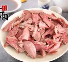 Mixed Lamb Tongue