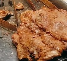 Roasted Chicken Frame