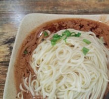 Fragrant Noodles Salad