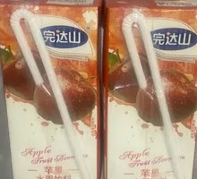 Wandashan Apple Juice