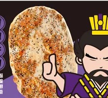 Spicy Beef Potcake