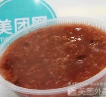 Red Bean Porridge