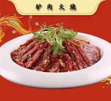 Soy Sauce Braised Donkey Meat