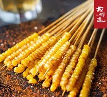 Golden Corn Kernels