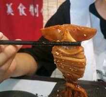 Squid