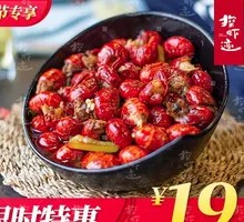 Spicy Live Shrimp Tails