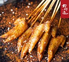 Secret-Recipe Chicken Wing Tips