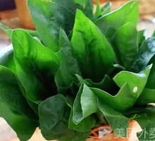 Spinach