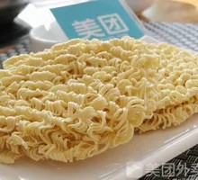 Spicy Hot Pot Noodles