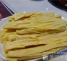 Fermented soybean skin