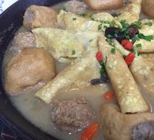 Hu's Premium Pot