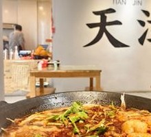 Stewed Beef Offal Pot