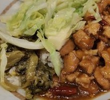 Kung Pao Chicken Rice