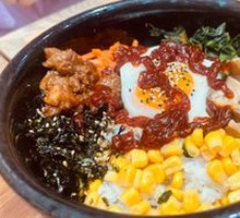 Stone Pot Rice Bowl