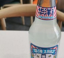 Old Huayang Soda