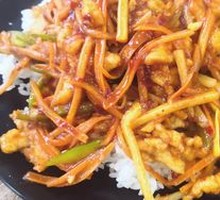 Fish-Flavored Shredded Pork Rice