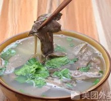 Donkey Offal Soup