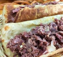 Donkey Meat Fire Cake (Pure Meat)