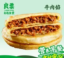 Beef Pie