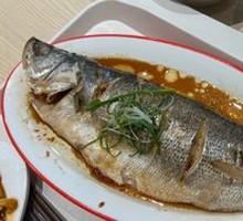 Steamed Fish