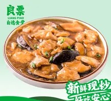 香菇蒸鸡