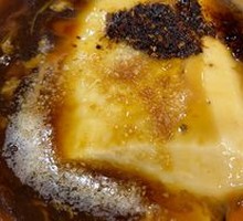 Tofu pudding