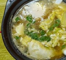 醋椒豆腐