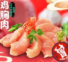 Chicken Breast