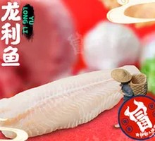 Whiting Fish