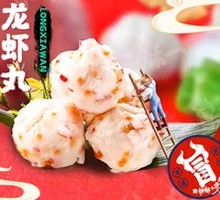 Lobster Balls
