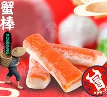 Anjing Crab Stick