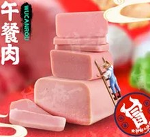 Spam