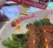 Spicy Chicken Hearts