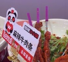 Spicy Beef Strips