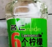 名仁6个柠檬