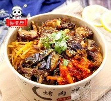 Signature Grilled Pork Rice Bowl (Group Meal Special)