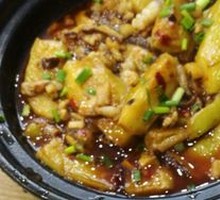 Braised Eggplant