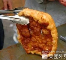 糖果子