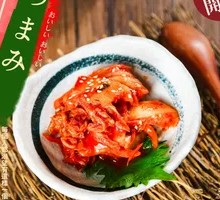 Kimchi