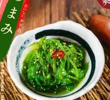 Seaweed