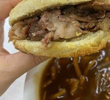 Beef Flatbread