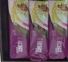 五仁麻花
