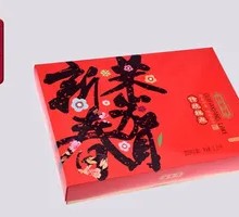 Guifaxiang Nafa Yingxiang Cake Gift Box