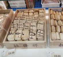 Creamy Skin Pastry