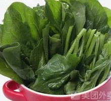 Spinach