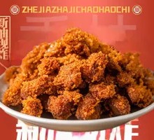 Xianglin Fried Chicken Gizzards