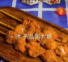 Chicken gizzard