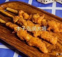 Meat Connected to Bone